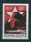 СССР, 1968, №3618, Пожарная охрана, 1 марка
