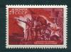 СССР, 1969, №3770, 25-летие освобождения г.Николаева, 1 марка