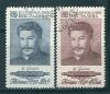 СССР, 1954, №1797-98, И.Сталин, серия из 2 марок. (.)