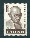 СССР, 1969, №3793, М.Ганди,1 марка