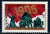 СССР, 1985, №5589, 80-летие революции 1905 г., 1 марка