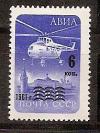 СССР, 1961, №2651, Авиапочта, 1 марка