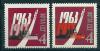 СССР, 1963, №2938-39, 46-я годовщина Октября, серия из 2-х марок