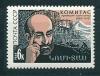 СССР, 1969, №3799, Комитас, 1 марка