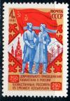 СССР, 1981, №5236, Россия и Казахстан, 1 марка