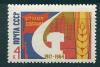 СССР, 1964, №3108, 47-я годовщина Октября,1 марка