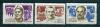 СССР, 1967, №3485-87, Партизаны Отечественной войны, 3 марки