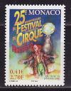 Монако, 2000, Фестиваль циркового искусства, 1 марка