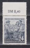 ГДР 1953, №396, День Почтовой Марки, 1 марка