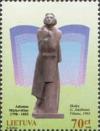 Литва,1998, 200 лет А.Мицкевич,1 марка