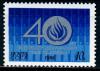 СССР, 1988, №6004, Декларация прав человека, 1 марка