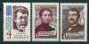 СССР, 1963, №2837-39, Писатели, серия из 3-х марок