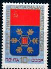 СССР, 1974, №4321, Зимняя Спартакиада народов СССР, 1 марка