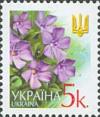 Украина _, 2006, Стандарт, Цветы, 1 марка
