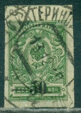 Юг России, Кубань, 1918-1919 надпечатка -50 на 3 к. читаемый штемпель