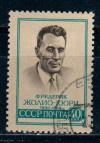 СССР, 1959, №2286, Ф.Жолио-Кюри, 1 марка, (.)