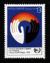 Болгария _, 1978, Борьба с апартеидом, Руки, 1 марка