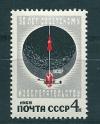 СССР, 1969, №3764, 50-летие изобретательства, 1 марка