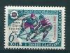 СССР, 1969, №3766, Хоккеисты - чемпионы мира,надпечатка "Стокгольм.1969", 1 марка