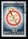 СССР, 1957, №1981, Фестиваль молодёжи, 1 марка, (.).