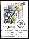 Германия 1991, Хоккей, 25 лет организации "Олимпиада и спорт". Почтовая карточка.