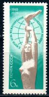 СССР, 1970, №3858, Женский день - 8 марта, 1 марка