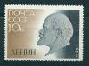 СССР, 1965, №3191, В.Ленин, 1 марка