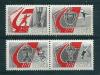 СССР, 1967, №3505-08, Спартакиада народов СССР, 4 марки