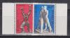 Бельгия 1974, Европа СЕРТ, Скульптуры, 2 марки