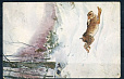 Россия, 1916,  Прошедшая почту открытка"Охота на Зайца", г.Клопузово-миниатюра