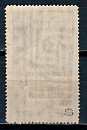СССР, 1935, №514, Перелёт Москва-Сан-Франциско, надпечатка* MLH, 1 марка-миниатюра