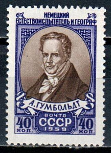 СССР, 1959, №2310, А.Гумбольт*,  1 марка