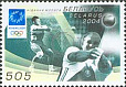 Беларусь, Олимпиада 2004, 3 марки-миниатюра