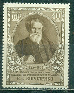 СССР, 1953, №1727, В.Короленко, 1 марка **  MNH