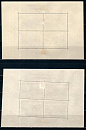 СССР, 1955, №1803-04, К.Савицкий, 2 блока, №1804 со смещением перфорации*_-миниатюра