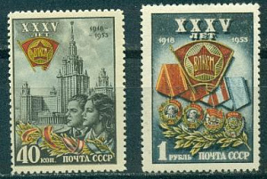 СССР, 1953, №1729-30, 35-летие ВЛКСМ, серия из 2-х марок  ** MNH