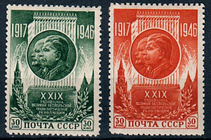 СССР, 1946, №1095-96, Годовщина Октября, серия из 2 марок