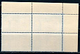 СССР, 1962, №2723, Дом Дружбы, квартблок с угловым полем-миниатюра