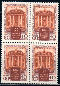 СССР, 1958, №2216, Фил.выставка, квартблок  MNH.