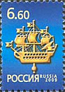 Россия, 2009, Стандартные марки,  Кораблик-миниатюра