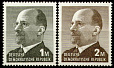 ГДР 1969, №1481-1482 Стандарт В. Ульбрихт, 2 марки-миниатюра
