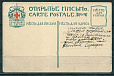 Россия, Крейсер 1 ранга "Дмитрий Донской", открытка,--миниатюра