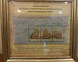 Россия, 2016, 50 лет музею-заповеднику «Кижи», блок на ДЕРЕВЕ! в рамке-миниатюра