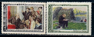 СССР, 1951, №1596-97, В.Ленин, серия из 2 марок