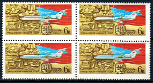 СССР, 1973, №4201, Гражданская авиация, квартблок