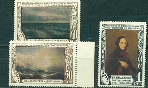 СССР, 1950, №1584-1586, И.Айвазовский, 3 марки ** MNH