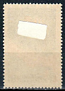 СССР, 1955, №1805, Конференция профсоюзов (ВФП)*, 1 марка-миниатюра