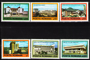 Румыния 1979, Современная румынская архитектура, 6 марок