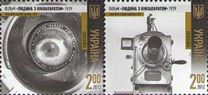 Украина _, 2012, Фильм "Человек с киноаппаратом", 2 марки