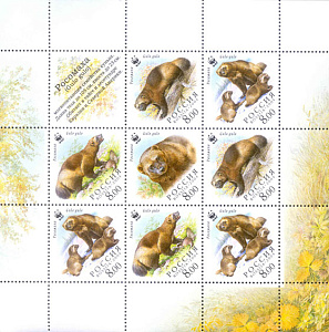 Россия, 2004, WWF, Росомаха, малый лист